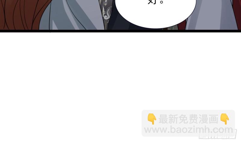 第67话 凤鸣被困(1/3)-第65话