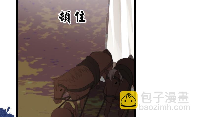 第69话 容王营救(1/3)-第67话