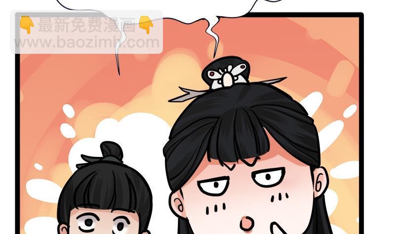 第69话 容王营救(1/3)-第67话