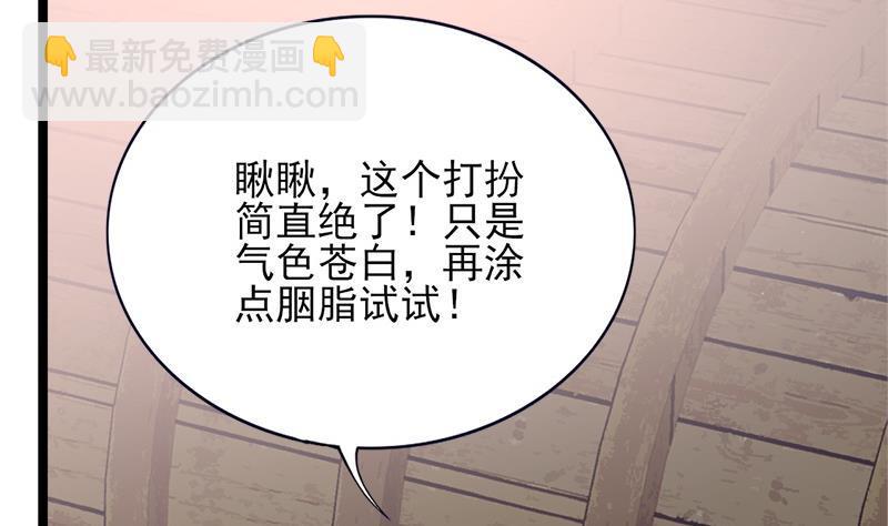 第69话 容王营救(1/3)-第67话