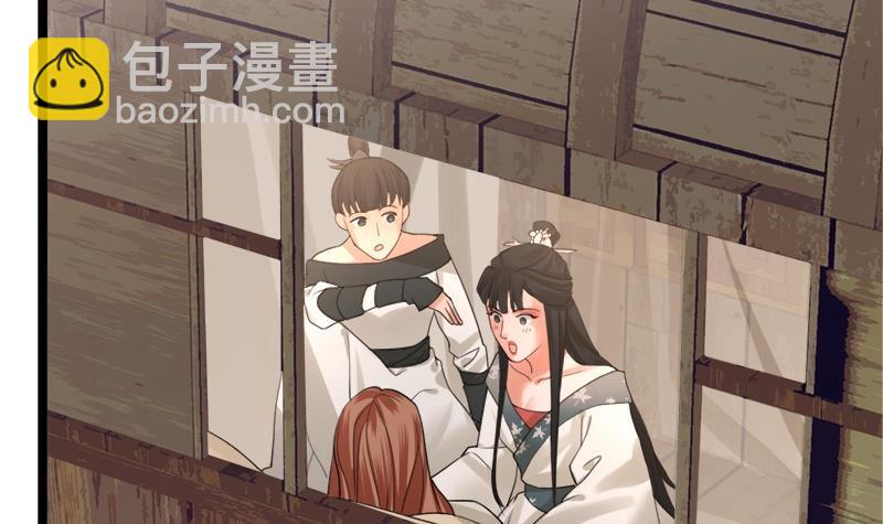 第69话 容王营救(1/3)-第67话