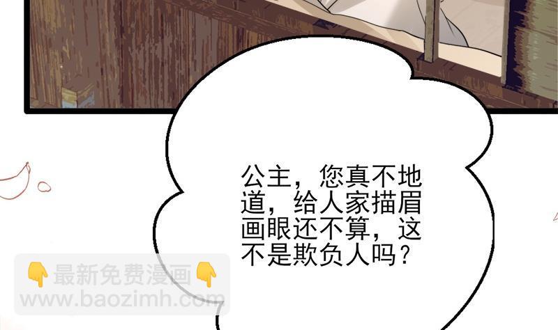 第69话 容王营救(1/3)-第67话