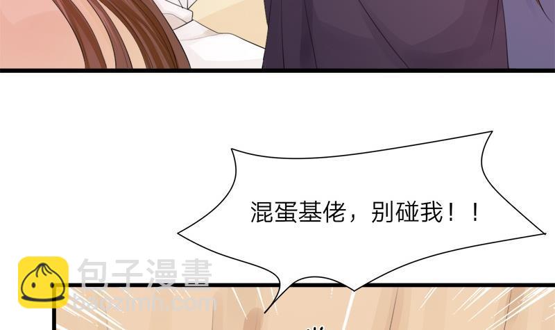 第7话 反正也不是第一次-第7话