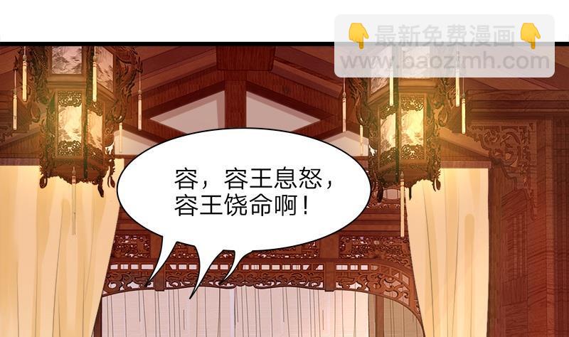 第7话 反正也不是第一次-第7话