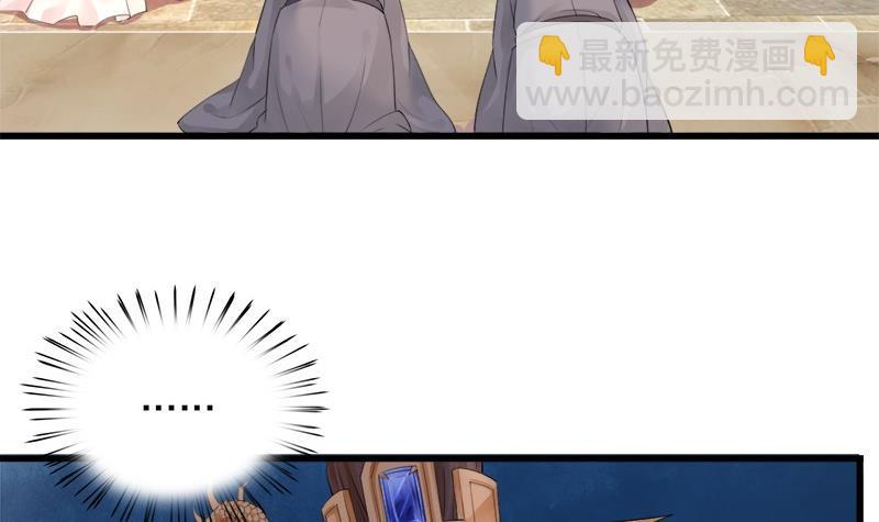 第7话 反正也不是第一次-第7话