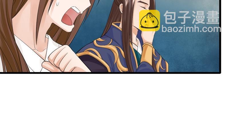 第7话 反正也不是第一次-第7话