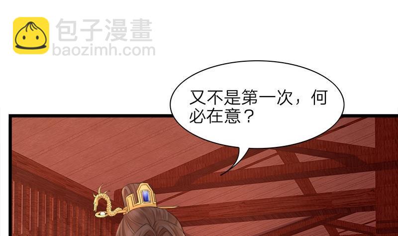 第7话 反正也不是第一次-第7话