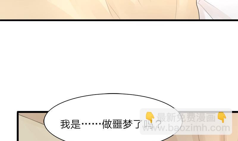 第7话 反正也不是第一次-第7话