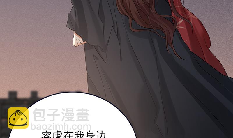 第71话 妙光的挑拨(1/3)-第69话