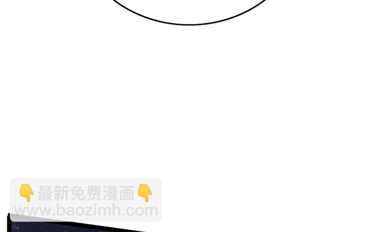 第71话 妙光的挑拨(1/3)-第69话
