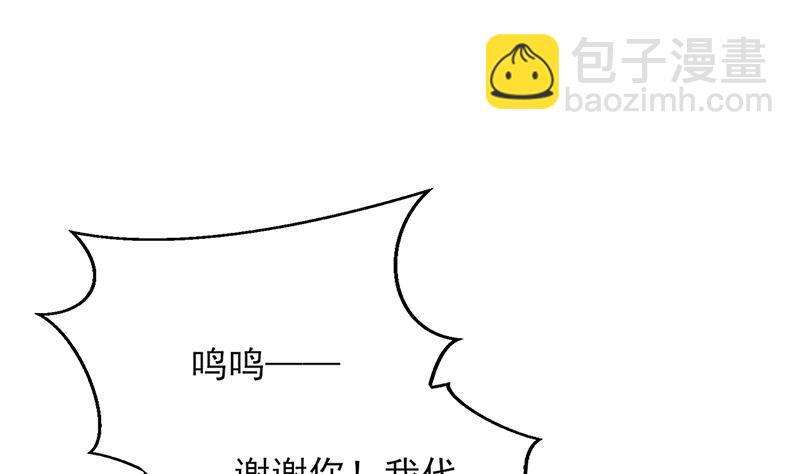 第71话 妙光的挑拨(1/3)-第69话