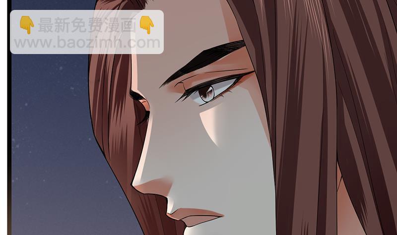第71话 妙光的挑拨(1/3)-第69话