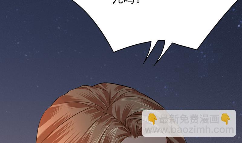 第71话 妙光的挑拨(1/3)-第69话