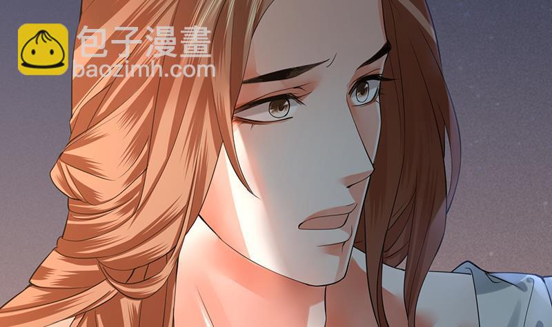 第71话 妙光的挑拨(1/3)-第69话