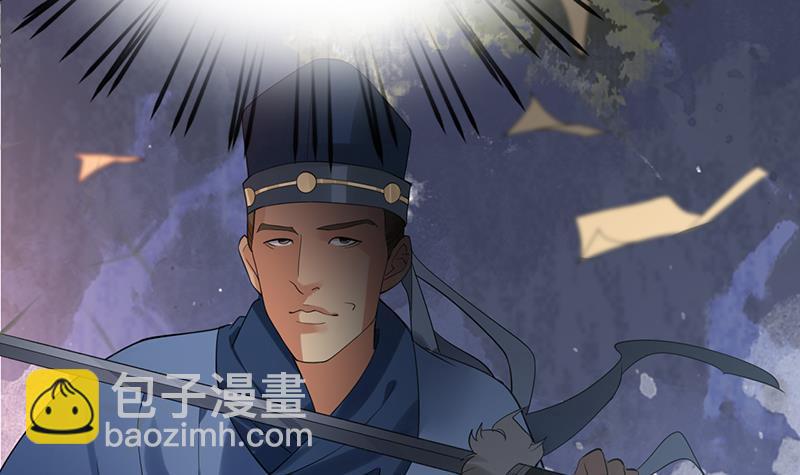第71话 妙光的挑拨(1/3)-第69话