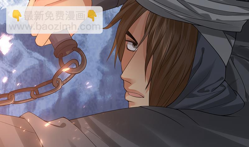 第71话 妙光的挑拨(1/3)-第69话