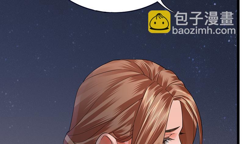 第71话 妙光的挑拨(1/3)-第69话