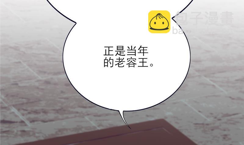 第73话 绝对不会放手(1/3)-第71话
