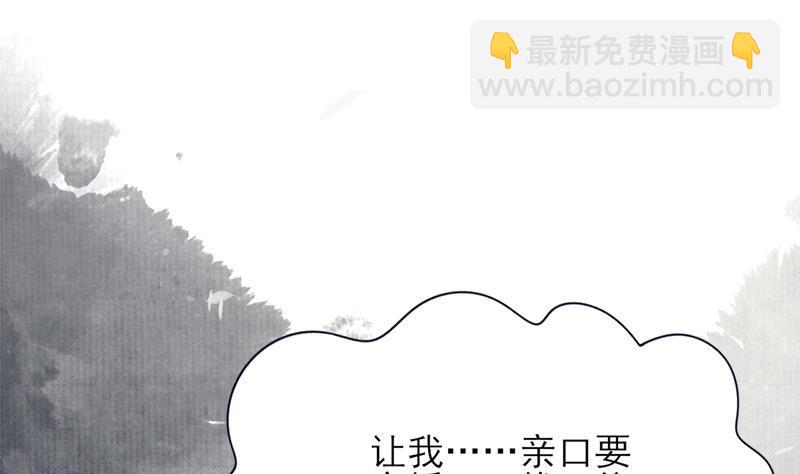 第73话 绝对不会放手(1/3)-第71话