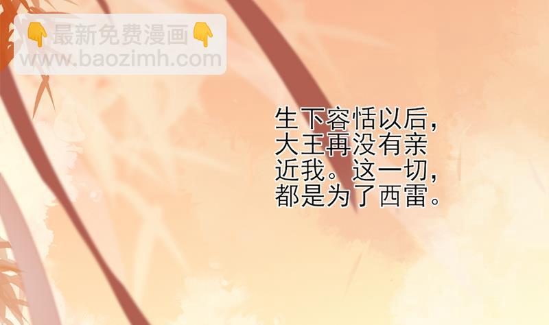 第73话 绝对不会放手(1/3)-第71话