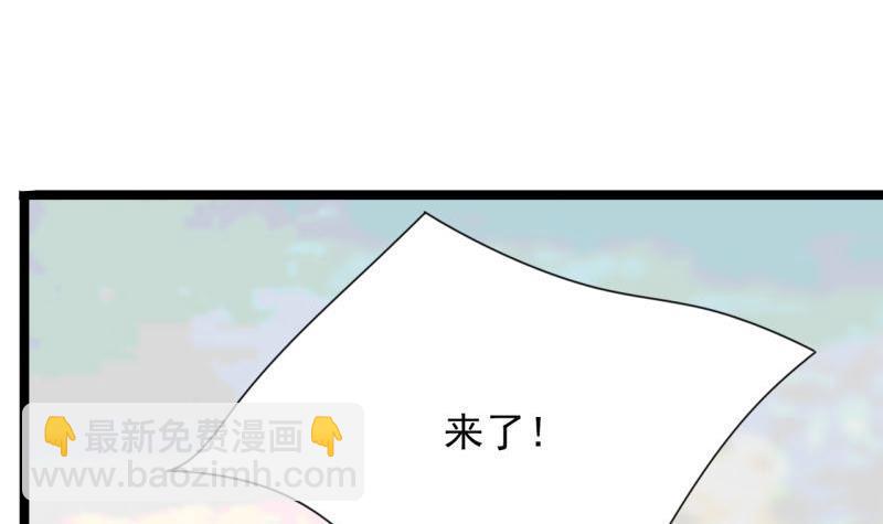 第75话 夜影攒动(1/3)-第73话