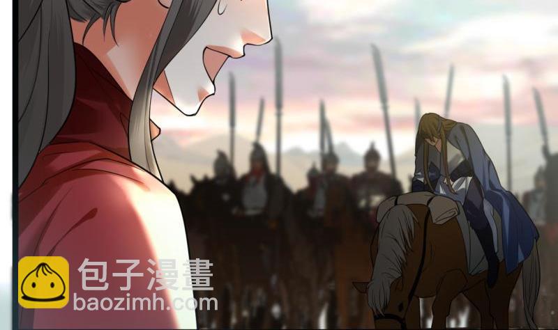 第75话 夜影攒动(1/3)-第73话