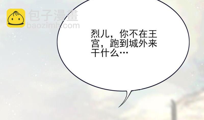 第75话 夜影攒动(1/3)-第73话
