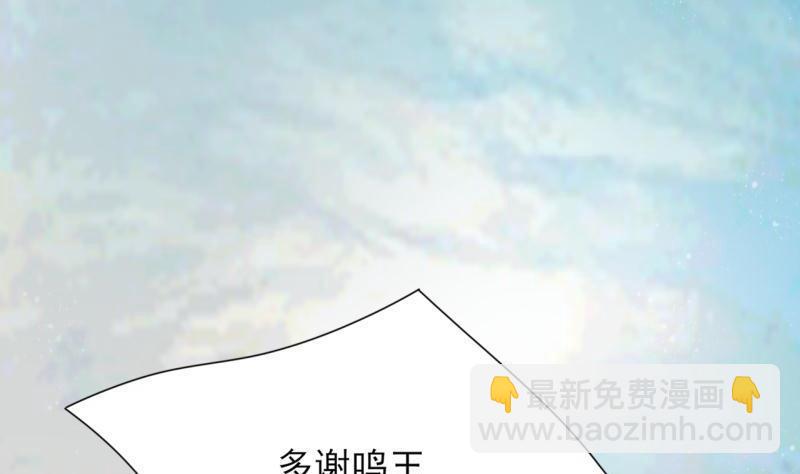 第75话 夜影攒动(1/3)-第73话