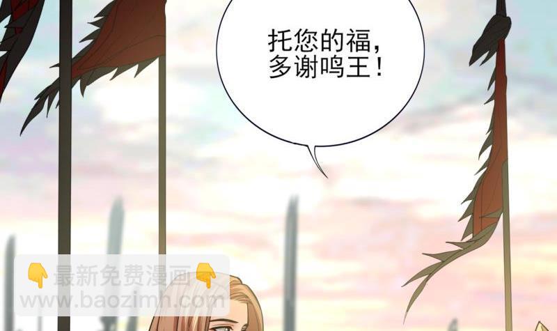 第75话 夜影攒动(1/3)-第73话