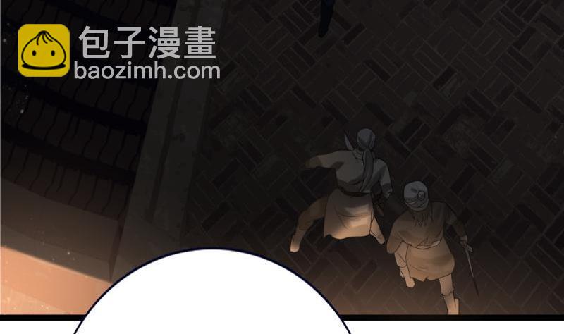 第75话 夜影攒动(1/3)-第73话
