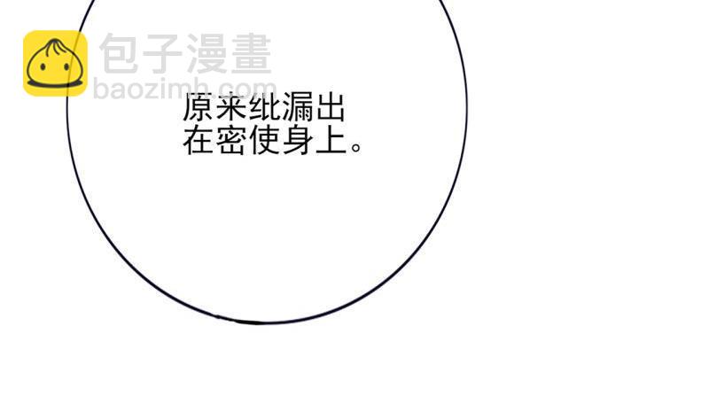 第75话 夜影攒动(1/3)-第73话