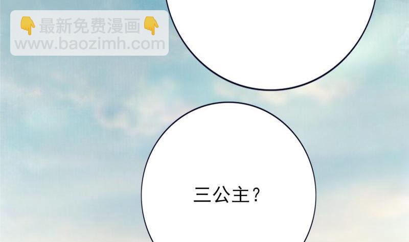 第77话 繁佳出事(1/3)-第75话