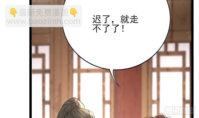 第79话 身不由己(1/3)-第77话