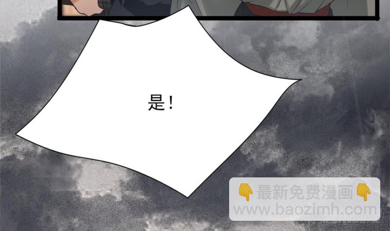 第79话 身不由己(1/3)-第77话