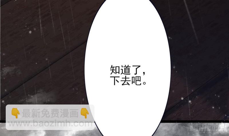 第79话 身不由己(1/3)-第77话