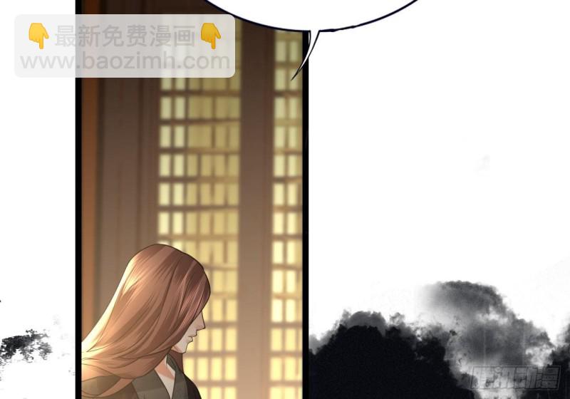 第79话 身不由己(1/3)-第77话