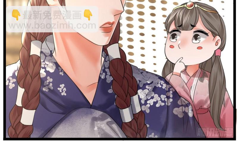 第81话 闯大祸了！(1/3)-第79话