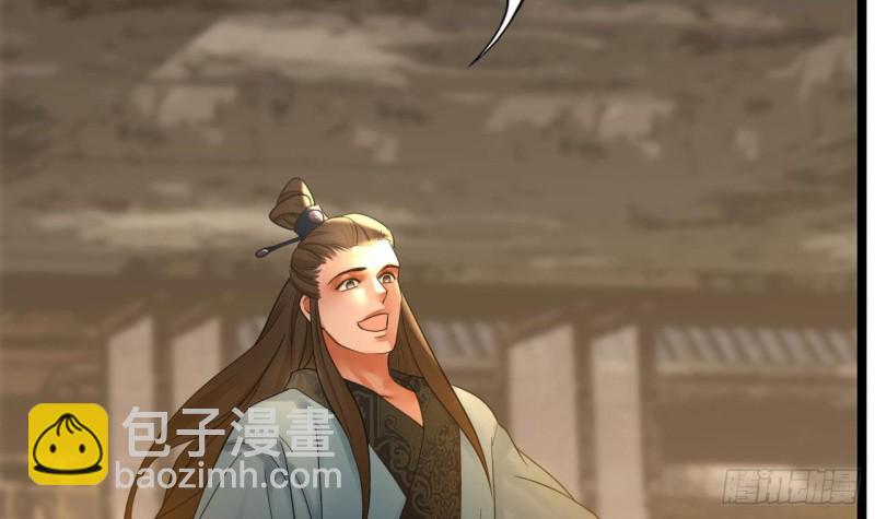 第83话 一不小心又玩脱了！(1/3)-第81话