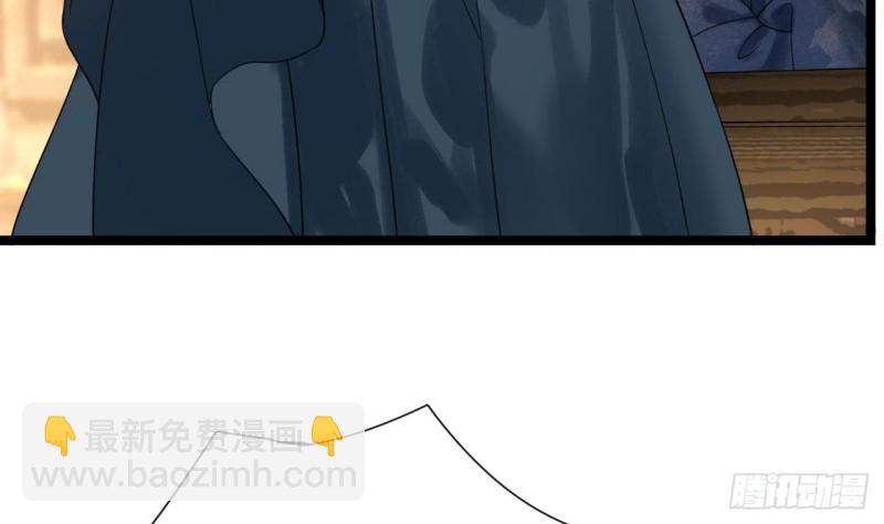 第83话 一不小心又玩脱了！(1/3)-第81话