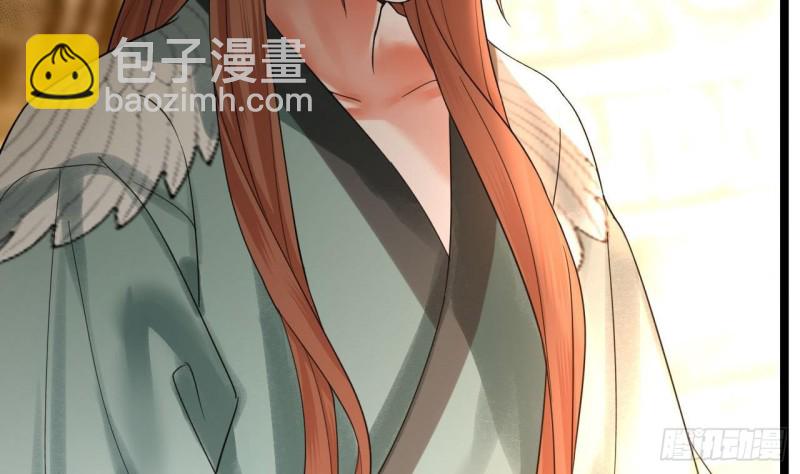 第83话 一不小心又玩脱了！(1/3)-第81话