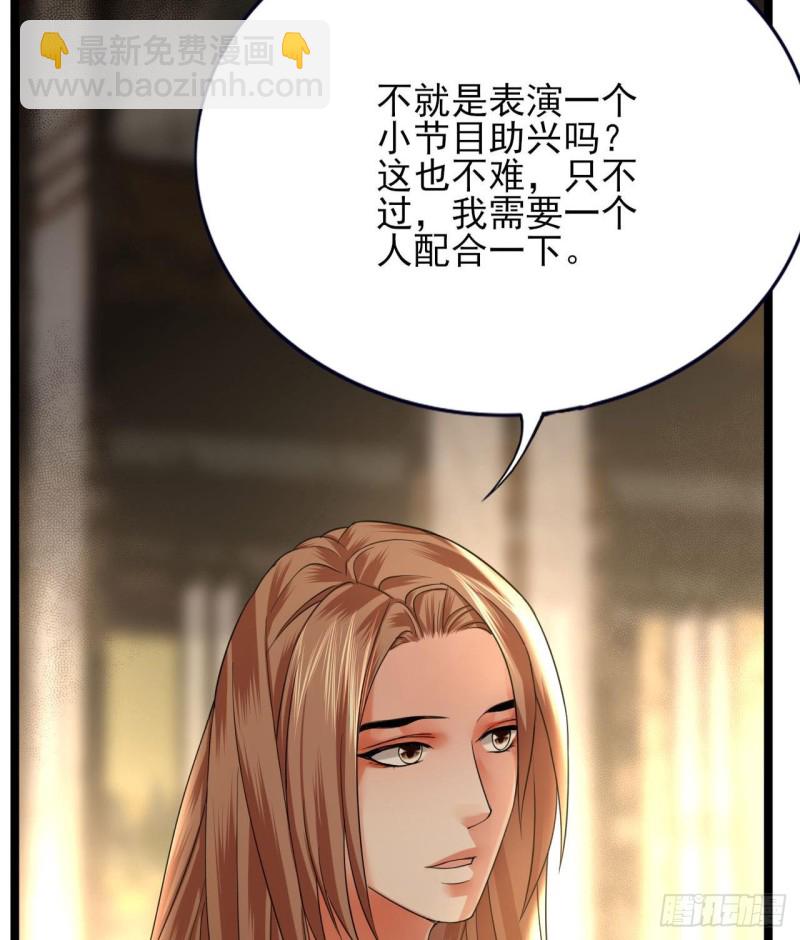 第83话 一不小心又玩脱了！(1/3)-第81话