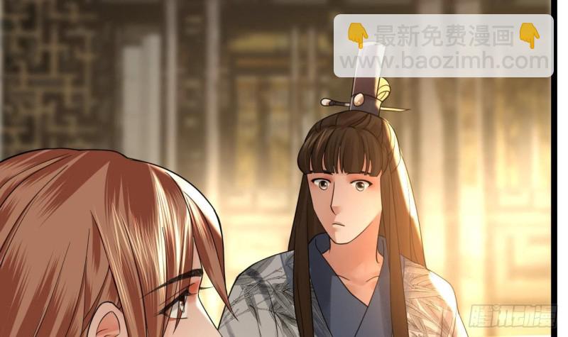 第83话 一不小心又玩脱了！(1/3)-第81话