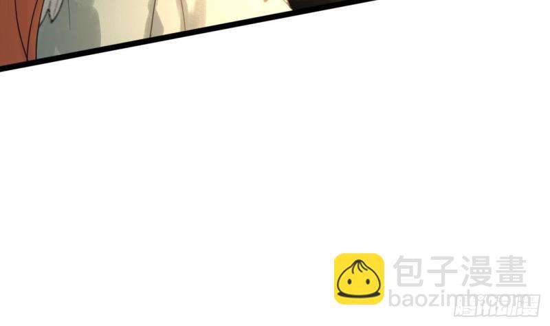 第83话 一不小心又玩脱了！(1/3)-第81话