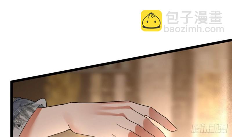 第83话 一不小心又玩脱了！(1/3)-第81话