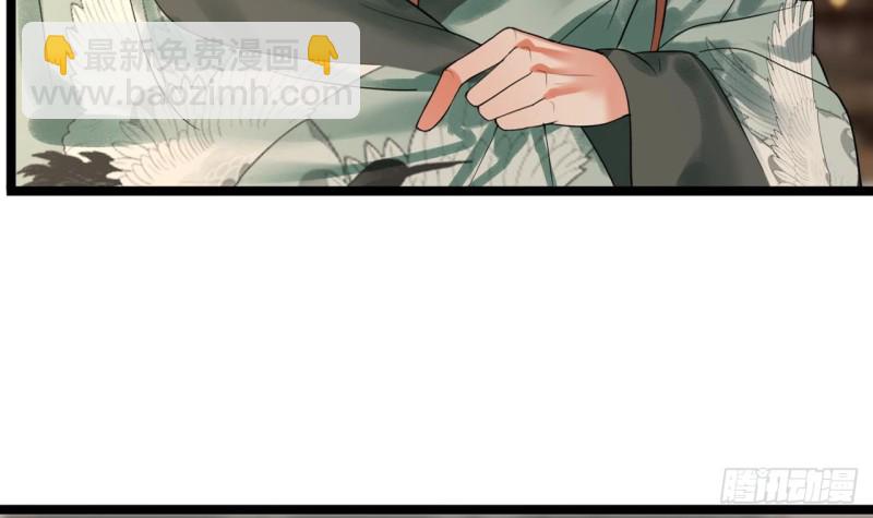第83话 一不小心又玩脱了！(1/3)-第81话
