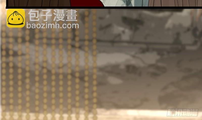 第83话 一不小心又玩脱了！(1/3)-第81话