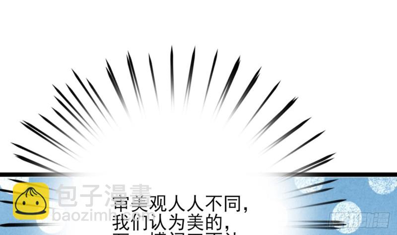 第85话 幕后之人是离王？！(1/2)-第83话
