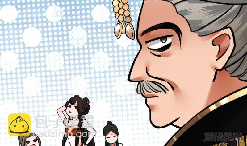 第85话 幕后之人是离王？！(1/2)-第83话