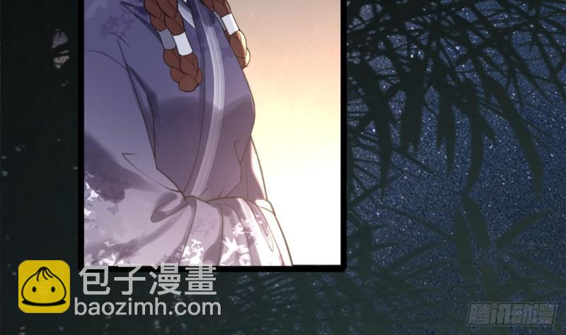 第85话 幕后之人是离王？！(1/2)-第83话