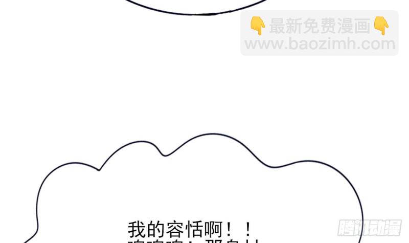 第85话 幕后之人是离王？！(1/2)-第83话